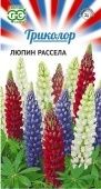 Люпин смесь серия Триколор (Гавриш) 