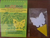 Пластина Бабочка липкая Клеелов от вредных насекомых уп 3шт 1/100 (ДЕЗ-ЭКСПЕРТ)