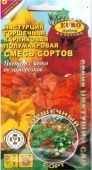 Настурция Горшечная карликовая полумахровая смесь (Аэлита)