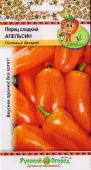 Перец Апельсин красный 10шт (НК)"