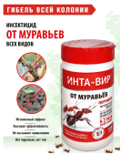 Инта-вир от муравьев 100г 1/8 (Ф+)