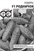 Огурец Родничок Б/П (Гавриш) 1/1000