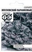 Салат Московский парниковый листовой Б/П (Гавриш)