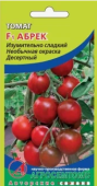Томат Абрек (Агросемтомс)