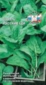 Щавель Русские Щи (СеДек)