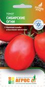 Томат Сибирские огни 0.08гр (Агрос) 