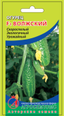 Огурец Волжский (Агросемтомс) 