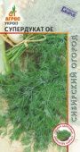 Укроп Супердукат ОЕ 2г (Агрос)