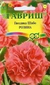 Гвоздика шабо Розина (Гавриш) 1/1000