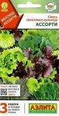Салат Ассорти смесь (Аэлита)