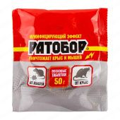 Ратобор восковые таблетки 50г 1/100 (В/Х)
