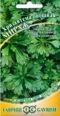 Хризантема овощная Мираж 1,0 г (Гавриш)