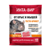 Инта-Вир тесто брикет 100г 1/15 (В/Х)