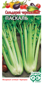 Сельдерей Паскаль черешковый (Г)