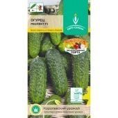 Огурец Респект F1 0,25г (ЕС)