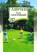Газон Спортивный 20г (Гавриш)