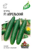 Огурец Апрельский F1 0,3 г (Гавриш) МЕТАЛЛ