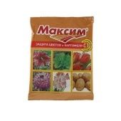 Максим 4мл 1/150 (В/Х)