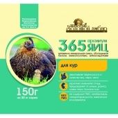 Премиум 365яиц для кур с повышенным содержанием белка150г 1/50 (ДГрин)