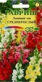 Львиный зев среднерослый смесь (Гавриш) 1/800