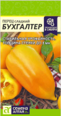 Перец Бухгалтер 10шт (Сем Алт)"