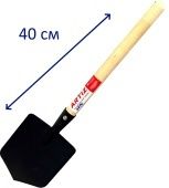Лопата туристическая с деревянным черенком 400мм (Арти) 1/10