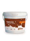 Краска для печей и каминов белая ТМ ВТеме 2,7кг 1/4 (Опт)