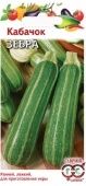 Кабачок Зебра (Гавриш) 