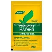 Удобрение Магний сернокислый (сульфат магния) 20г 1/60(БХЗ)