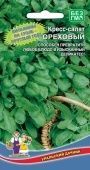 Кресс-салат Ореховый (УД)
