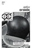 Арбуз Огонек Б/П (Гавриш) 