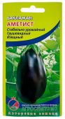 Баклажан Аметист (Агросемтомс) 