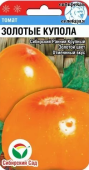 Томат Золотые Купола 20шт (Сиб. сад)