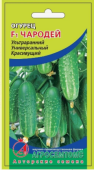 Огурец Чародей (Агросемтомс) 