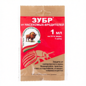 Зубр 1мл 1/10/200 (З/А)