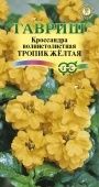Кроссандра Тропик желтая 3шт серия Элитная клумба (Гавриш)