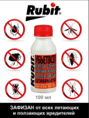 Зафизан Циперметрин Рубит Убьет Всех от всех летающих и ползающих вредителей 100мл 1/45 (Летто)