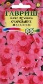 Флокс Очарование лососевое друммонда 0,05 г (Гавриш)