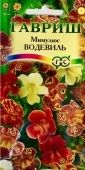 Мимулюс Водевиль смесь (Гавриш)