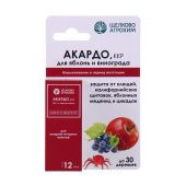 Акардо 12мл 1/50 (Щ/А)