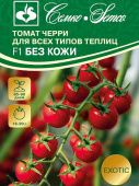 Томат Без кожи F1 3шт (Семко)"