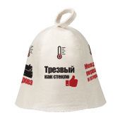 Шапка Индикатор настроения войлок арт.41243 1/20 (Б/Ш) ЧЗ 