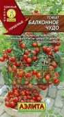 Томат Балконное чудо (Аэлита)"