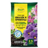 Грунт Фаско Фиалки 2,5л 1/15/750 (Ф+)