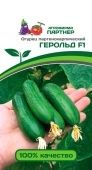 Огурец Герольд F1 5шт (Партнер)