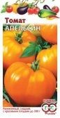 Томат Апельсин (Гавриш) 1/1200