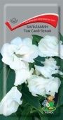 Бальзамин Том Самб белый 0,1гр.(ПОИСК)