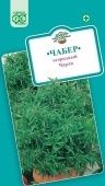 Чабер огородный (Чарли) (Г)