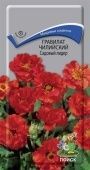 Гравилат Садовый лидер чилийский 0,1г (ПОИСК)