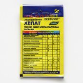 Аквамикс микроудобрение 5г 1/10/100 (БХЗ)